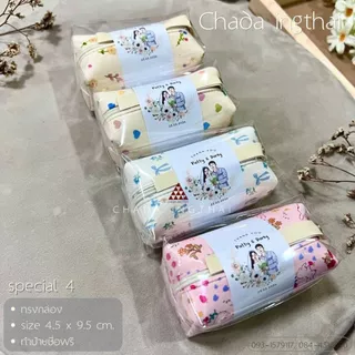กระเป๋าสตางค์ทรงกล่อง ป้ายชื่อ+ถุงแก้วฟรี 30-100 ใบ