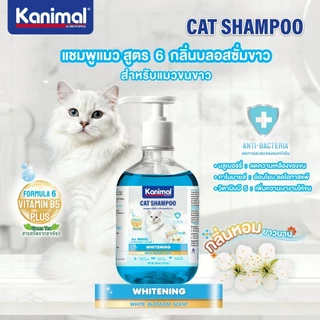 Kanimal Cat Eco Shampoo 300 ml. แชมพูแมวสูตรอ่อนโยน สำหรับแมวทุกสายพันธุ์ สามารถใช้ได้ตั้งแต่อายุ 3 เดือนขึ้นไป