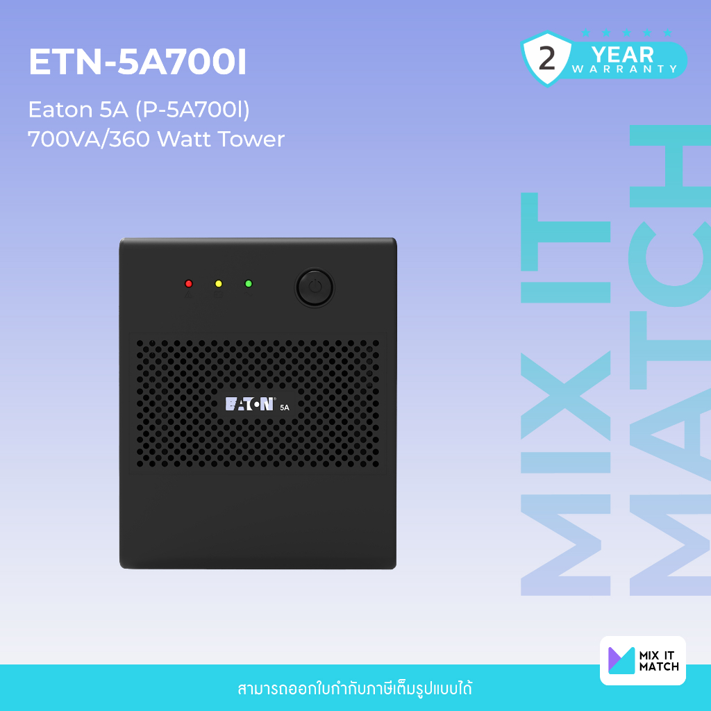 Eaton 5A (P-5A700l) 700VA/360 Watt Tower