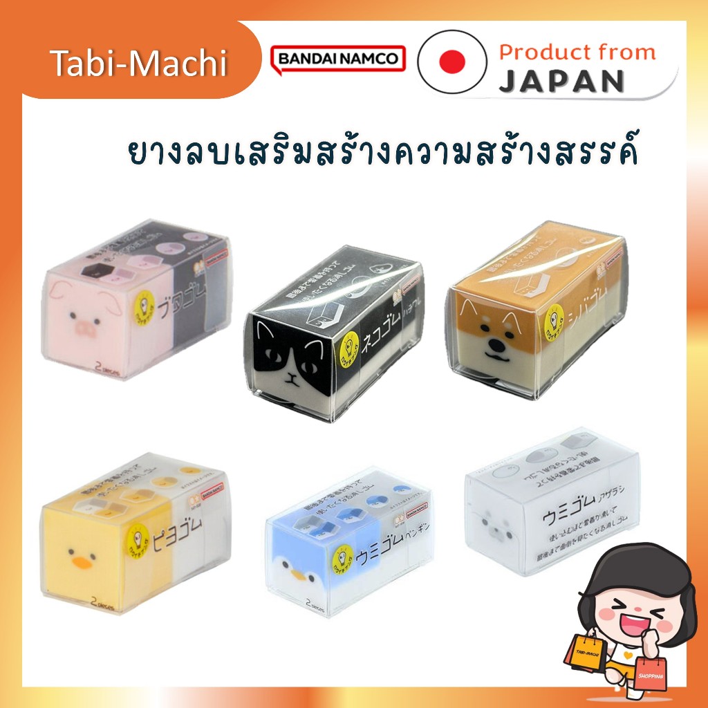 Sunstar Bandai ยางลบญี่ปุ่น ยางลบน่ารัก Neko-Gomu Chiwagomu-Gomu Idea Award
