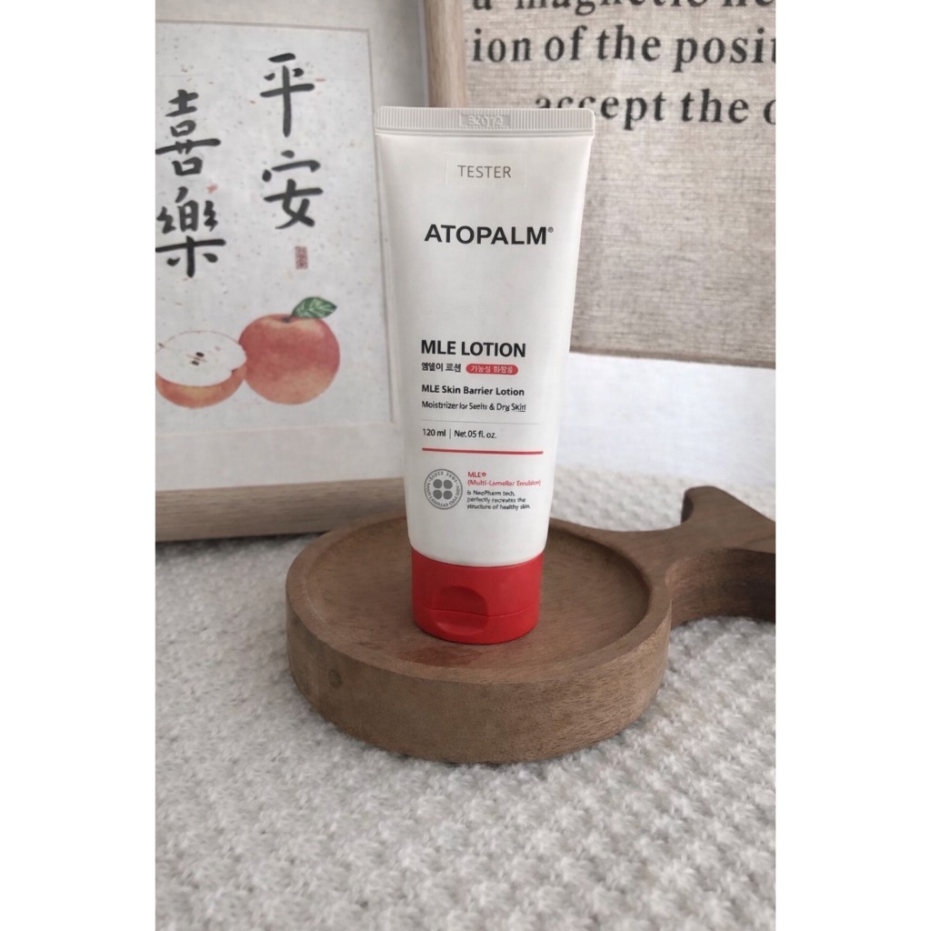 สินค้าพร้อมส่ง Atopalm MLE Skin Barrier Lotion