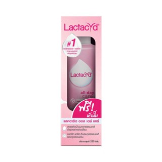 Lactacyd All-day Care 250ml ฟรี หัวปั๊ม