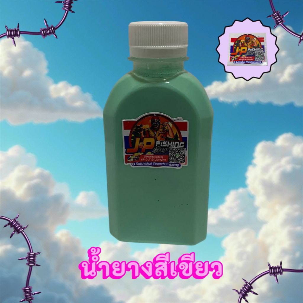 Thumbnail 8