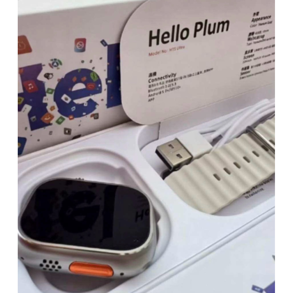 นาฬิกามือสอง Smart watch hello plum h15 Ultra มีสาย!พร้อมส่ง สีขาว