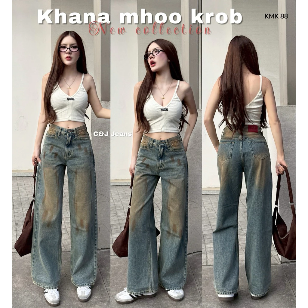 กางเกงยีนส์ขากระบอกกลาง เนื้อผ้าไม่ยืด เอวสูง ดีเทลฟอกเฟด เลอะสี
