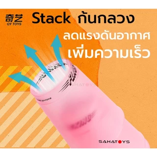 ครบชุด Flash Stacking cups set แก้วสแต็กก้นกลวง ก้านเก็บ แผ่นรอง เครื่องจับเวลา กระเป๋า
