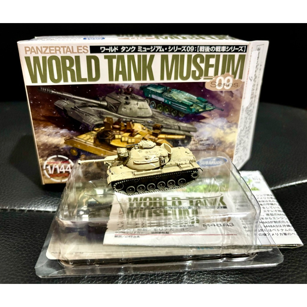 Takara-Kaiyodo 1/144 WTM Vol.9 รถถังหลัก M-48A3 Patton กองทัพบกอิสราเอล พรางทะเลทราย