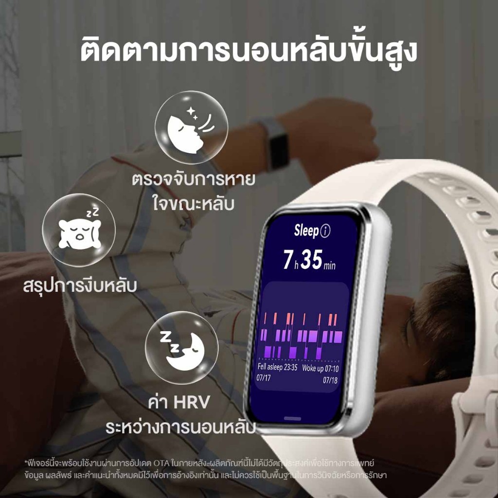 [SBD 3.13 | เริ่มต้น 583.-*| โค้ดลด 27%] HUAWEI Band 11 Series | สมาร์ทวอทช์ |หน้าจอสว่างคมชัดขนาดใหญ่ 1.62 นิ้ว - 2