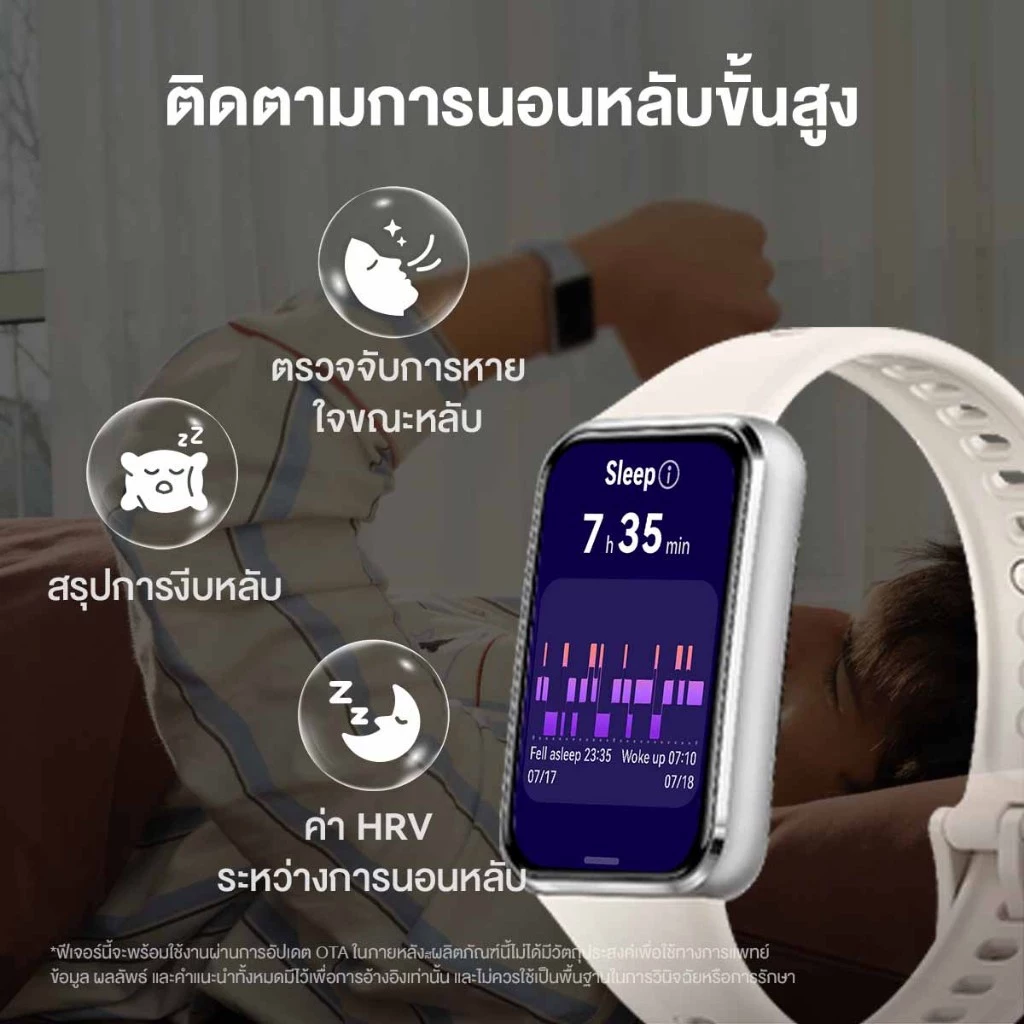 [6.30 | โค้ดลด 25%] HUAWEI Band 11 Series | สมาร์ทวอทช์ |หน้าจอสว่างคมชัดขนาดใหญ่ 1.62 นิ้ว thumbnail 5