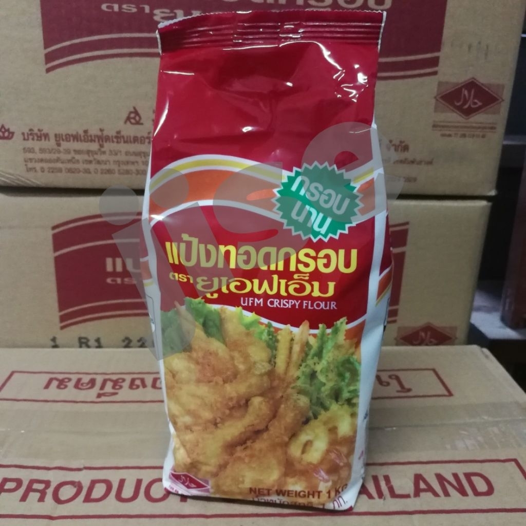 แป้งทอดกรอบ ยูเอฟเอ็ม 1 กิโลกรัม กรอบนาน ใช้งานง่าย