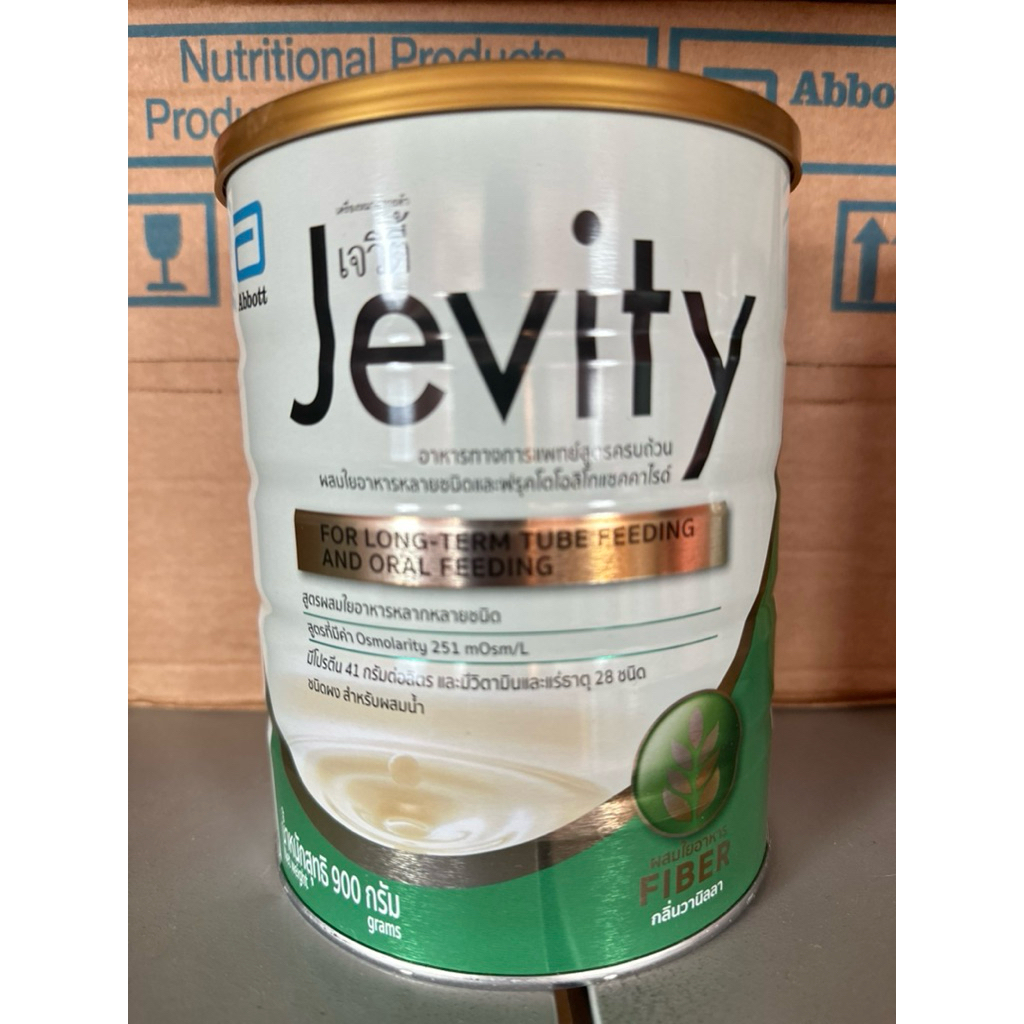 เจวิตี้ ไฟเบอร์ กลิ่นวานิลลา (Jevity Fiber Vanilla Flavor) 900 g. Exp.07/2027
