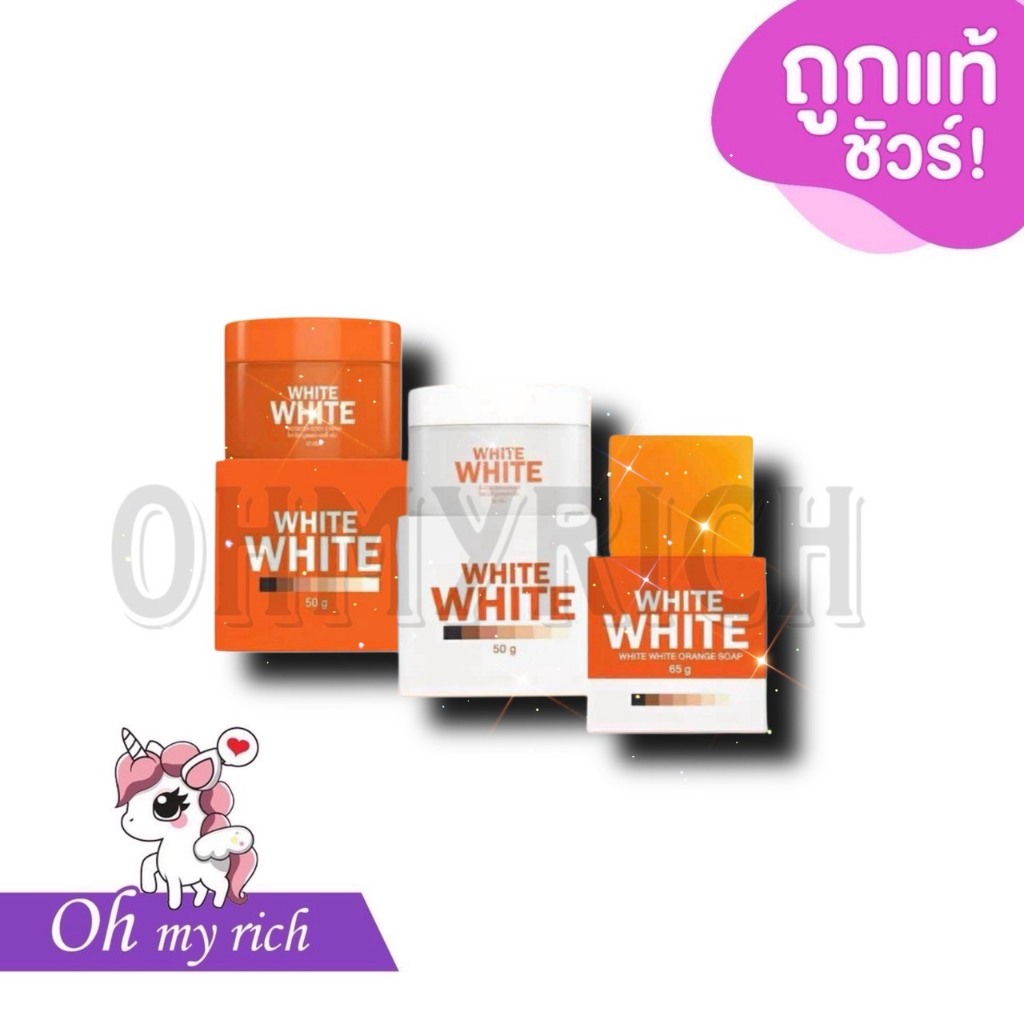 --แพคเกจใหม่ไวท์ไวท์-- Light White Body Cream เซ็ทครีมไลท์ไวท์ แถมสบู่ บำรุงผิวกาย ทาเพื่อความกระจ่างใส --✿