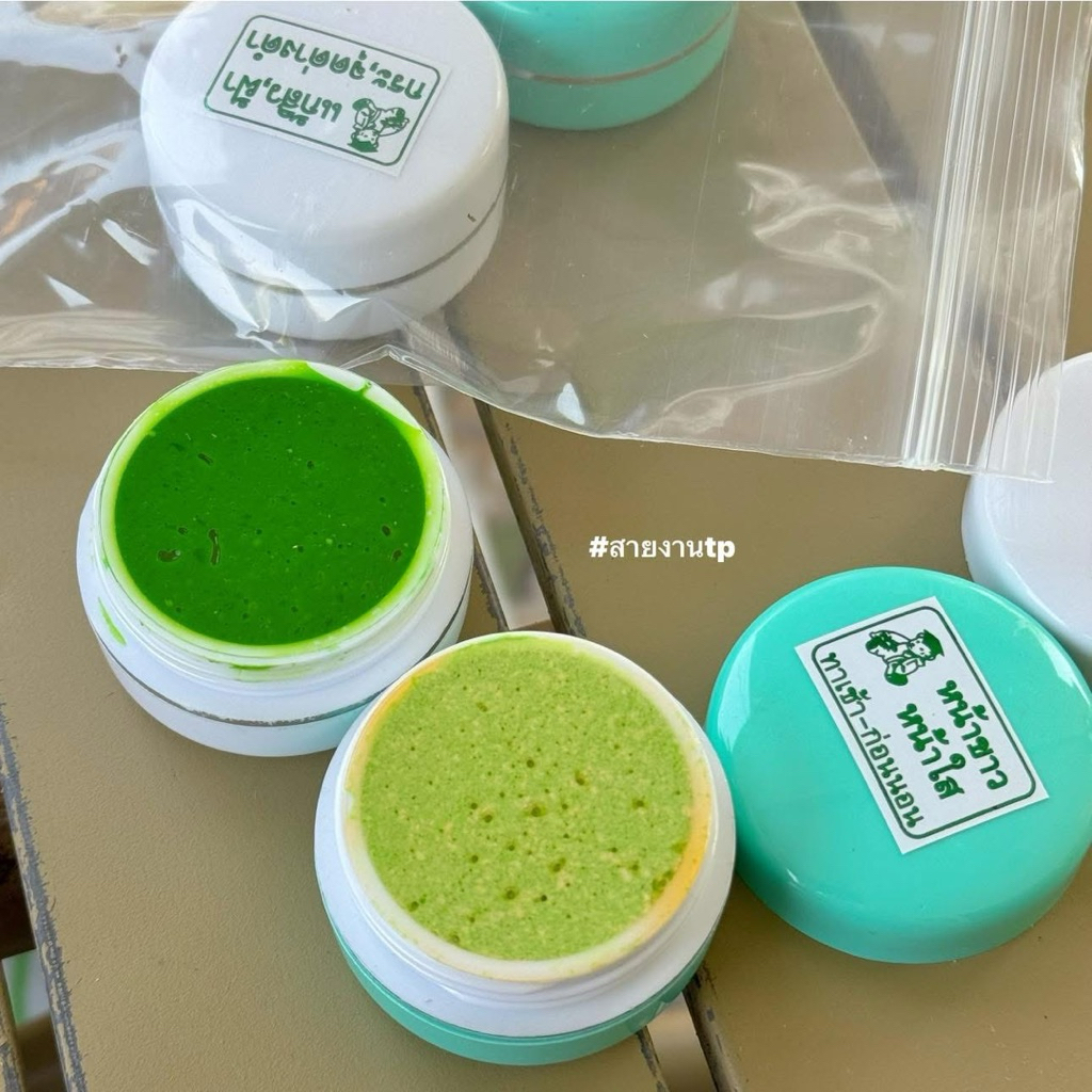 ครีมหมี ขนาด 5 กรัม ครีมปริญญา ของแท้พร้อมส่ง