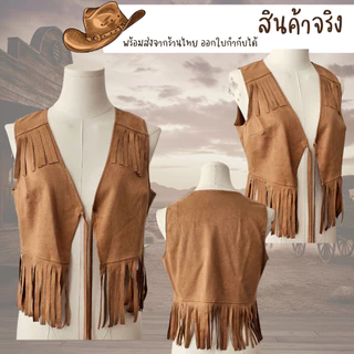 พร้อมส่งจากร้านไทย กระโปรงคาวบอย เสื้อคาวบอย ชุดคาวบอยผู้ใหญ่