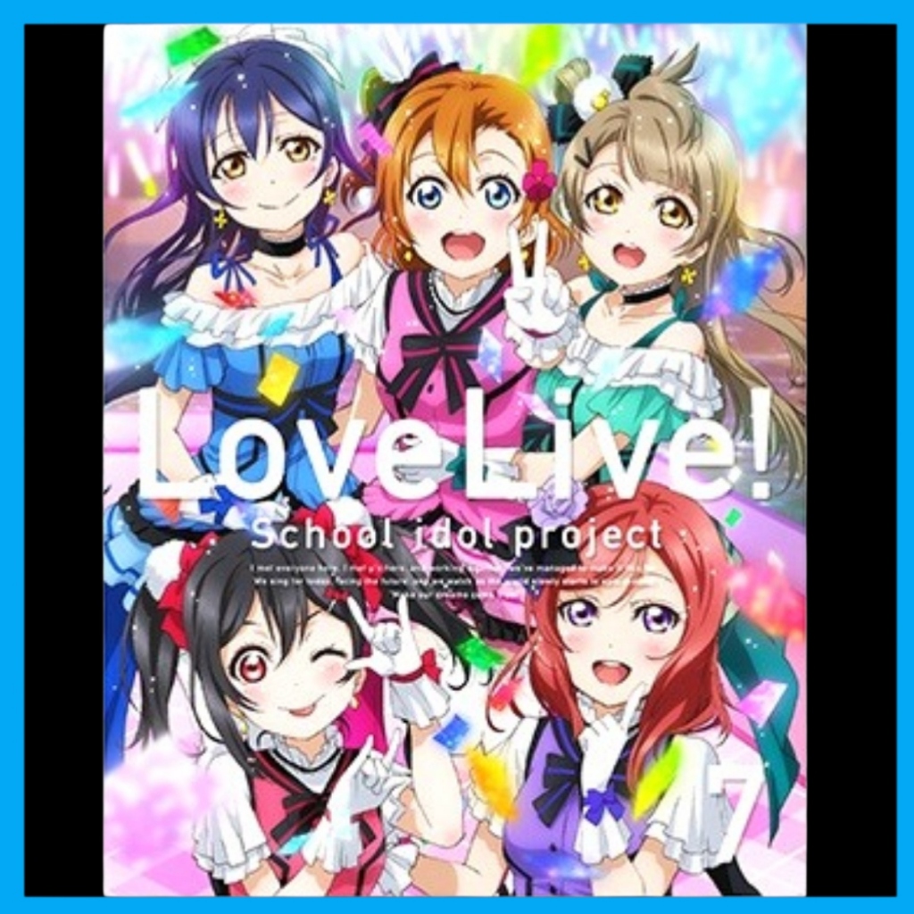 Love Live! Sunshine!! School Idol Project Vol. 7 Blu-ray Limited Ed. w/ Original Song CD Mint Condit