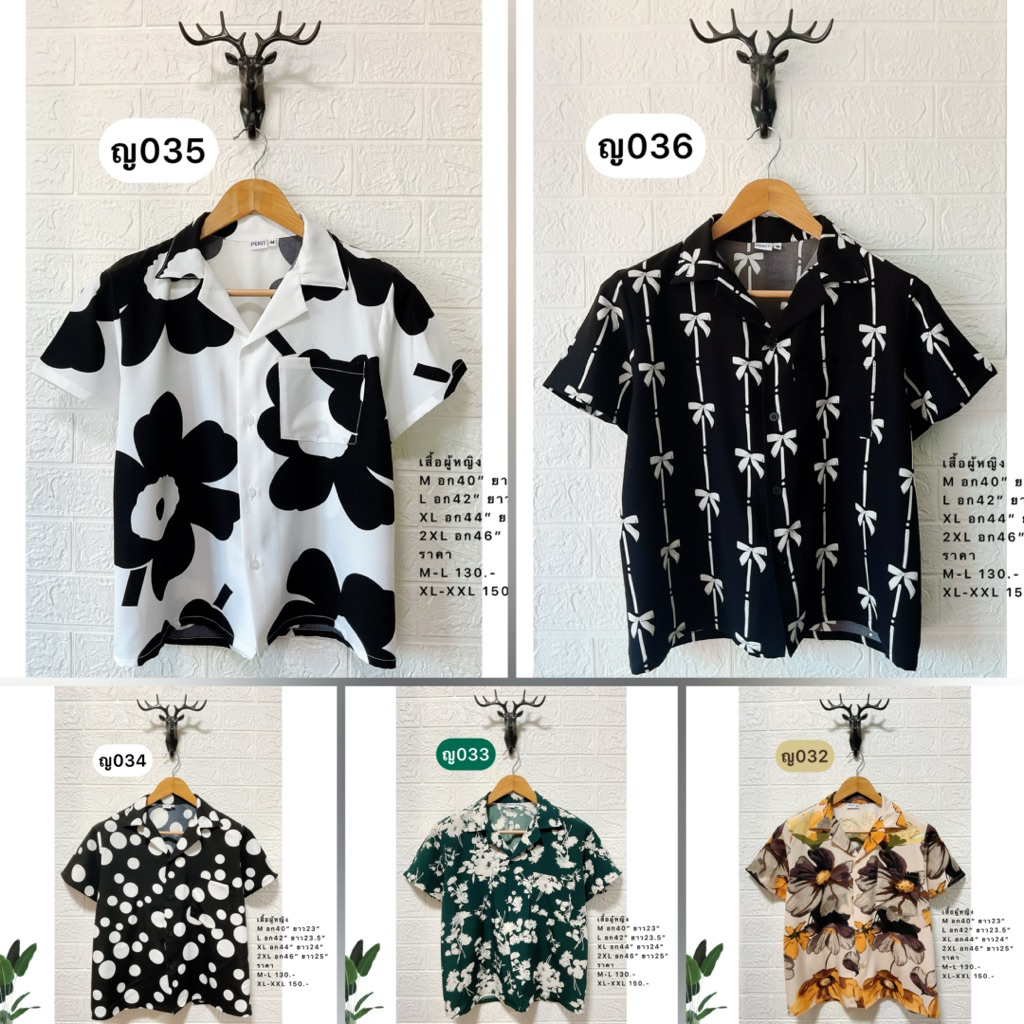 เสื้อฮาวายผู้หญิงทรงสบายตัว