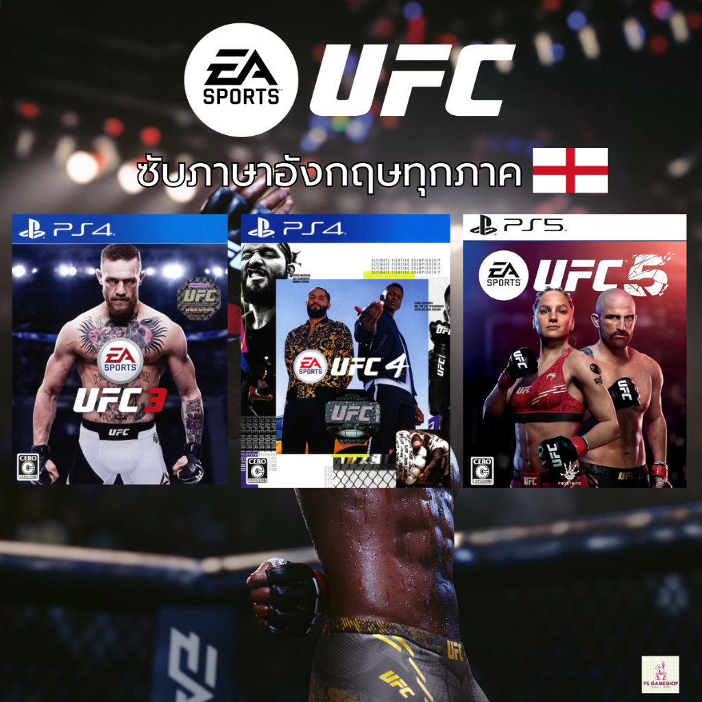 PS4,5 Game : แผ่นแท้📀 PS4,5 Series UFC