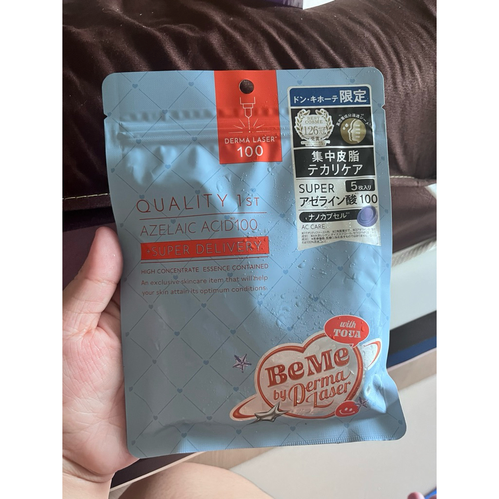 QUALITY 1ST DERMA SHEET MASK รุ่น Azelaic Acid