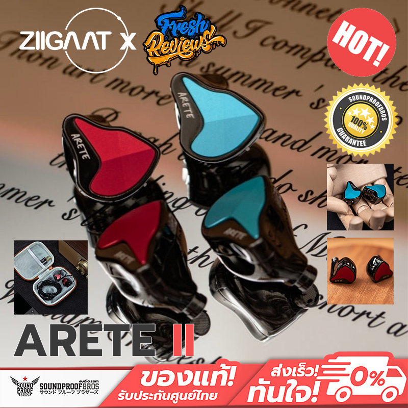 ZiiGaat x Fresh Reviews - Arete II หูฟังเกมมิ่ง IEMs Hybrid 5 ไดรเวอร์ 1DD+4BA Knowles ประกันศูนย์ไท
