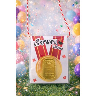 ของขวัญปัจฉิม ของแจกปัจฉิม ของปัจฉิม congratulations ของที่ร…