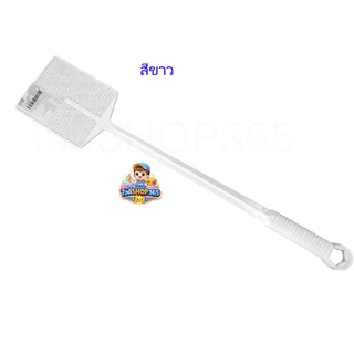 Keywayไม้ตีแมลงวันKeyway Fly Swatter คละสี มี3 สีให้เลือก
