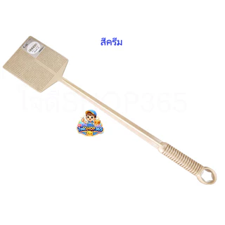 Keywayไม้ตีแมลงวันKeyway Fly Swatter คละสี มี3 สีให้เลือก