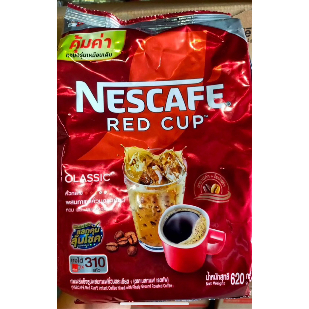 เนสกาแฟเรดคัพขนาด620gกลิ่นหอมรสเข้ม