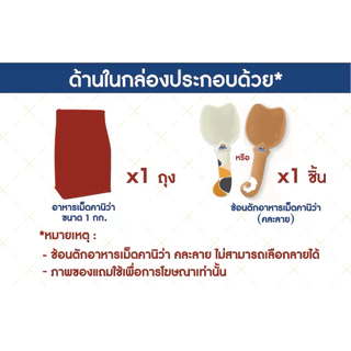 Kaniva No Pet Beauty Standard Limited Edition Pack อาหารแมวและสุนัข คานิว่า