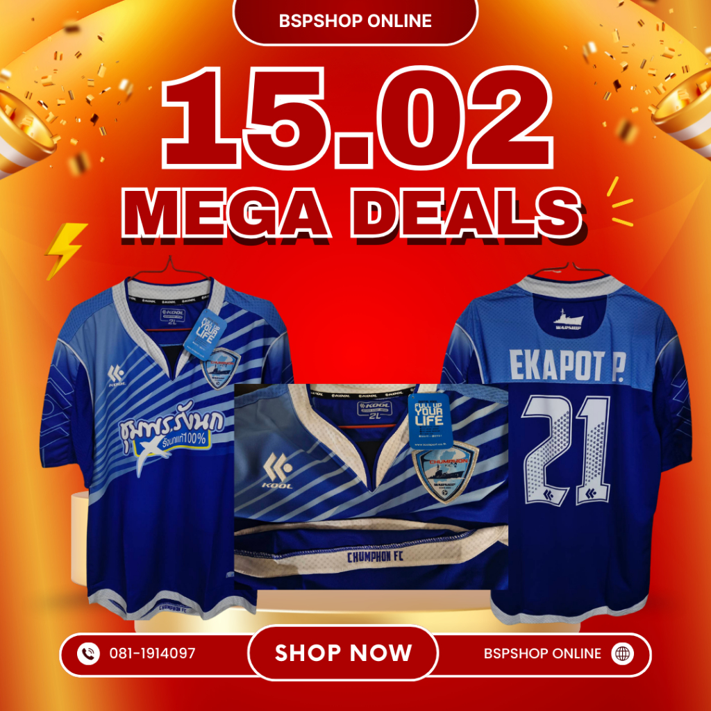 ชุมพร เอฟซี เหย้า ปี 2012 แท้ 100% ยี่ห้อ KOOL SPORT