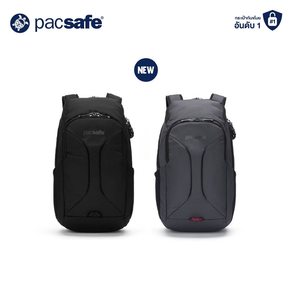 [สินค้าใหม่] Pacsafe® EXP28 Travel Backpack กระเป๋าเป้ กระเป๋ากันขโมย กระเป๋าสะพาย