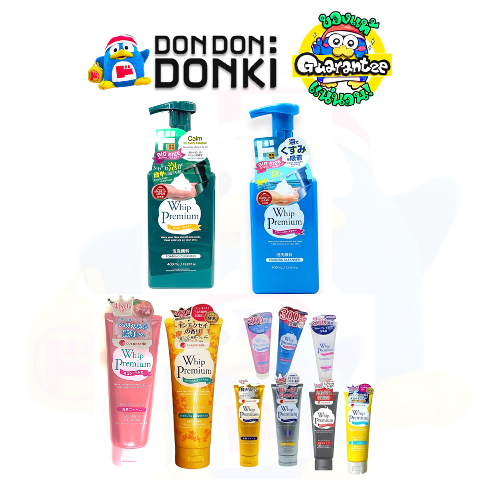 [New สูตรซิก้า CICA ขวดปั้ม] [Whip Premium Facial Foam Series] / โฟมล้างหน้า วิป พรีเมี่ยม