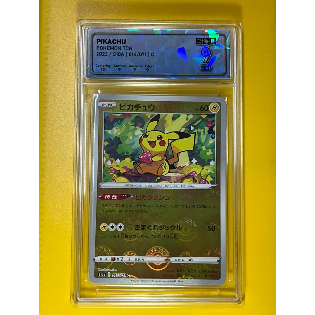 Pokemon Card Pikachu 2022 SQC 9