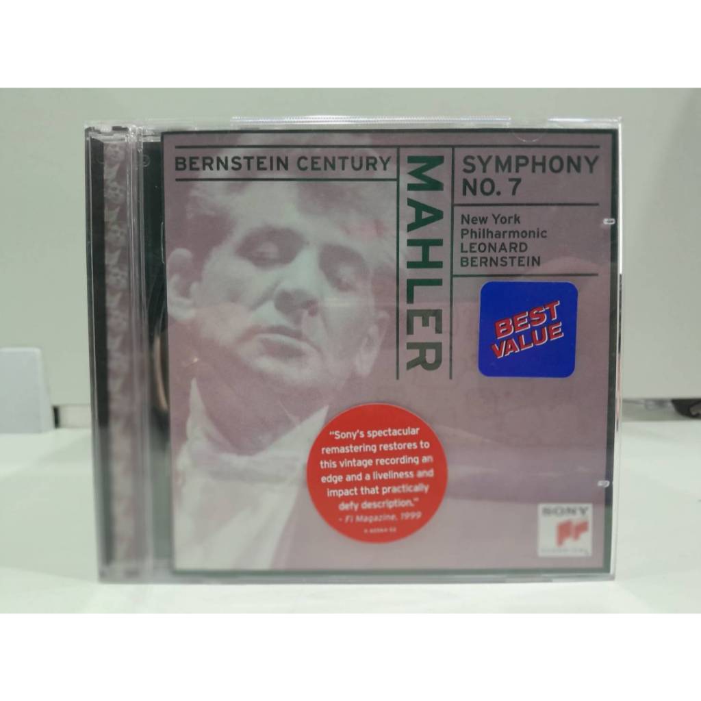 1 CD MUSIC ซีดีเพลงสากล Symphony No. 7  Symphony No. 7  (A12F64)