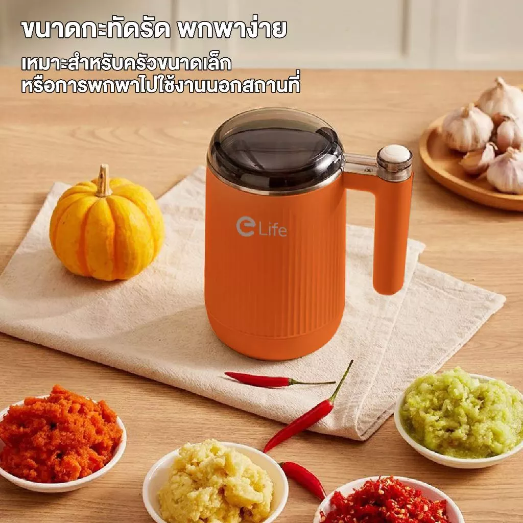 Elife เครื่องปั้น ไฟฟ้า ปั่นขนาดเล็ก blender บดละเอียด เครื่องบดกาแฟ โถปั่น สแตนเลส304 เครื่องบด thumbnail 8