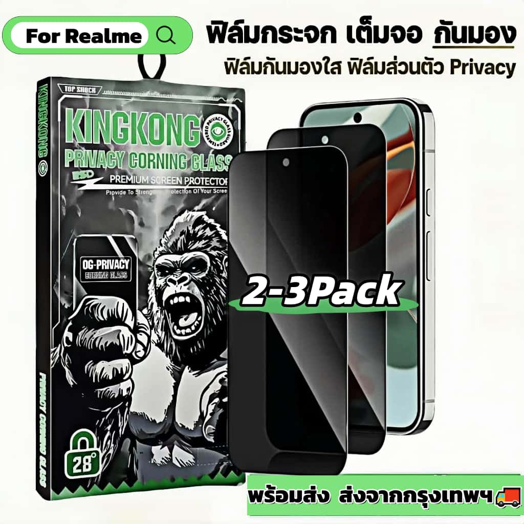 2-3 Pack ฟิล์มกระจก กันมอง สำหรับ Realme Note 50 60 60X 70 70X C75 C73 C71 Q5X V5 V11 V11S 4G 5G เต็