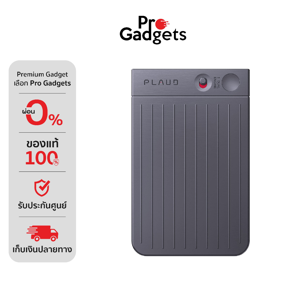 PLAUD NOTE Voice Recorder เครื่องบันทึกเสียง AI