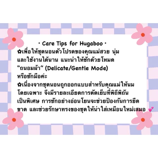 ชุดนอนให้นม - Hugaboo (teddy bear) แขนสั้น-ขายาว