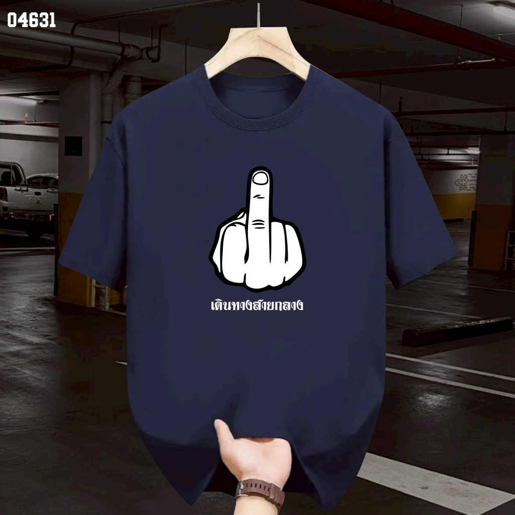 เสื้อยืดสกรีนลาย ” เดินทางสายกลาง ” เสื้อยืดผ้า COTTON 100% เสื้อยืดคอตตอน 100% เสื้อยืดผ้าฝ้าย 100% ราคา ถูกที่สุด ดีลบีเคเค แกลเลอรีภาพที่ 4