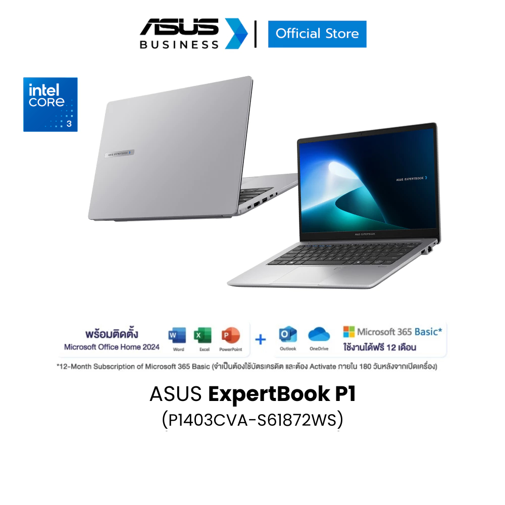 ASUS ExpertBook P1 (P1403CVA-S61872WS) 14″ FHD (1920×1080), Intel® Core™ 3 100U, 8GB, 512GB SSD, W11Home ราคา ถูกที่สุด ดีลบีเคเค