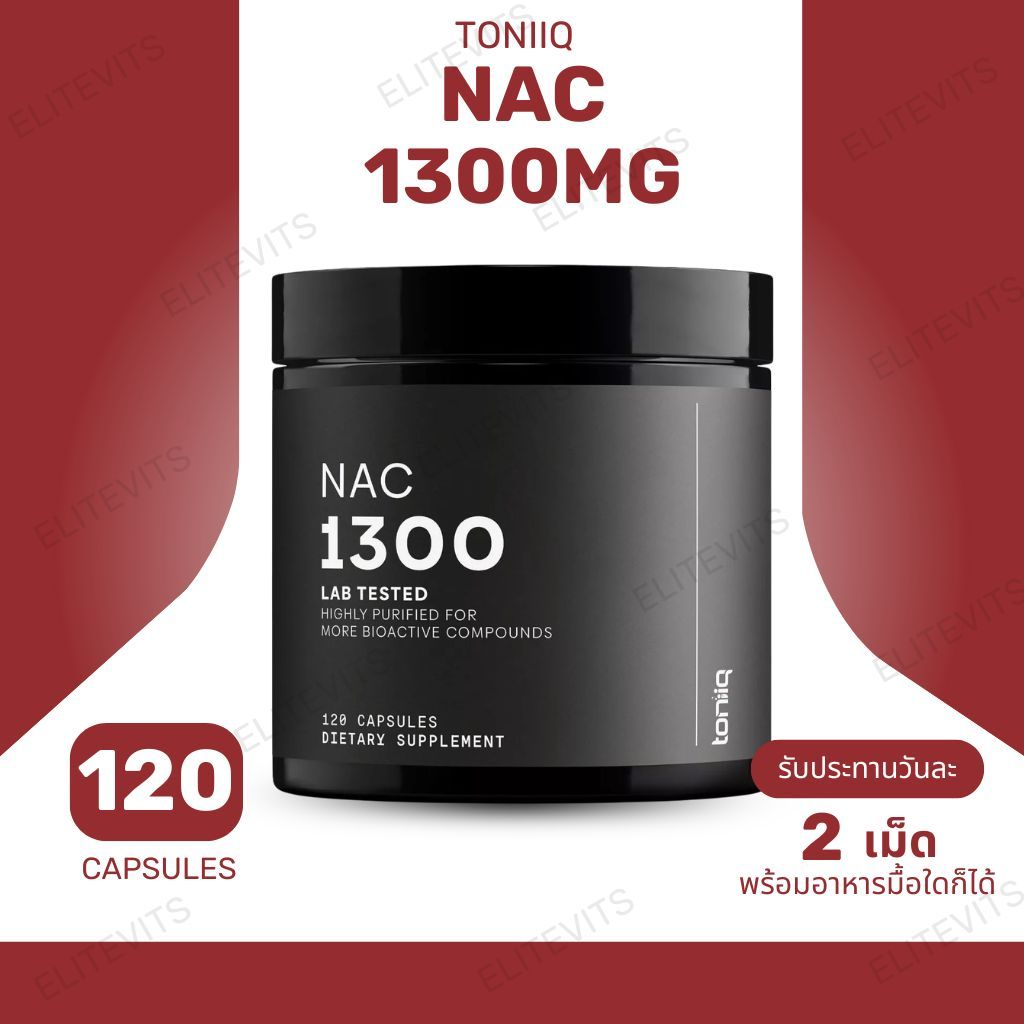 Toniiq 1300mg NAC , 120 Capsules (Sku.2641)