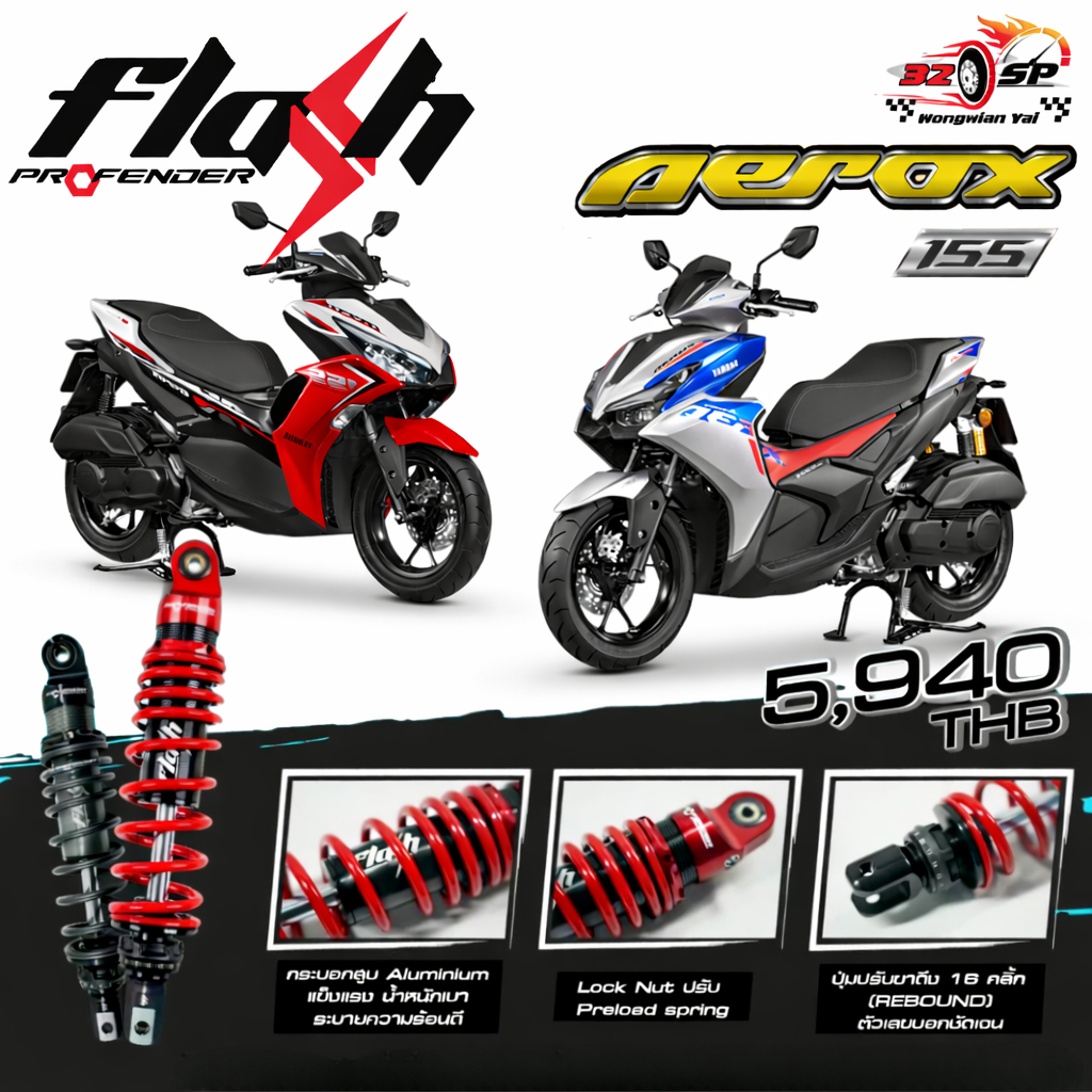 โช๊คหลัง PROFENDER FLASH SERIES YAMAHA  AEROX155 ของแท้!! 320SP.วงเวียนใหญ่!!