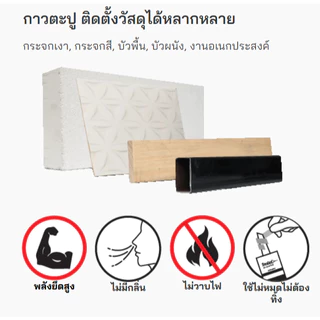 กาวตะปู (ล๊อตใหม่) กาวพลังตะปู สูตรน้ำ แห้งเร็ว ซีลเลกซ์ Sealex Sx-700 สีขาว