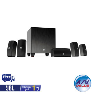 JBL CINEMA 610 Advanced 5.1 speaker system
