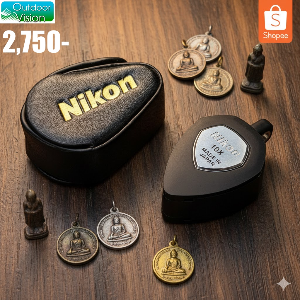 Nikon กล้องส่องพระ & กล้องส่งเพชร อัตราขยาย 10 เท่า หน้าเลนส์ 13mm. made in Japan มาพร้อมซองหนังคุณภาพดีโลโก้ทองพรีเมียม
