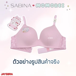 Sabina x Momorei เสื้อชั้นใน (ไร้โครง + ฟองนม50%) รหัส NBL25004PL -ขายแยกชิ้น