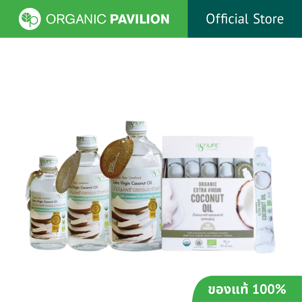 Agrilife ตราอะกรีไลฟ์ น้ำมันมะพร้าวธรรมชาติอินทรีย์(สกัดเย็น) Organic Extra Virgin Coconut Oil