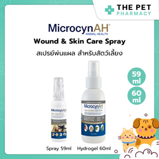 MicrocynAH Wound & Skin Care Spray สเปรย์พ่นแผล สำหรับสัตว์เ…