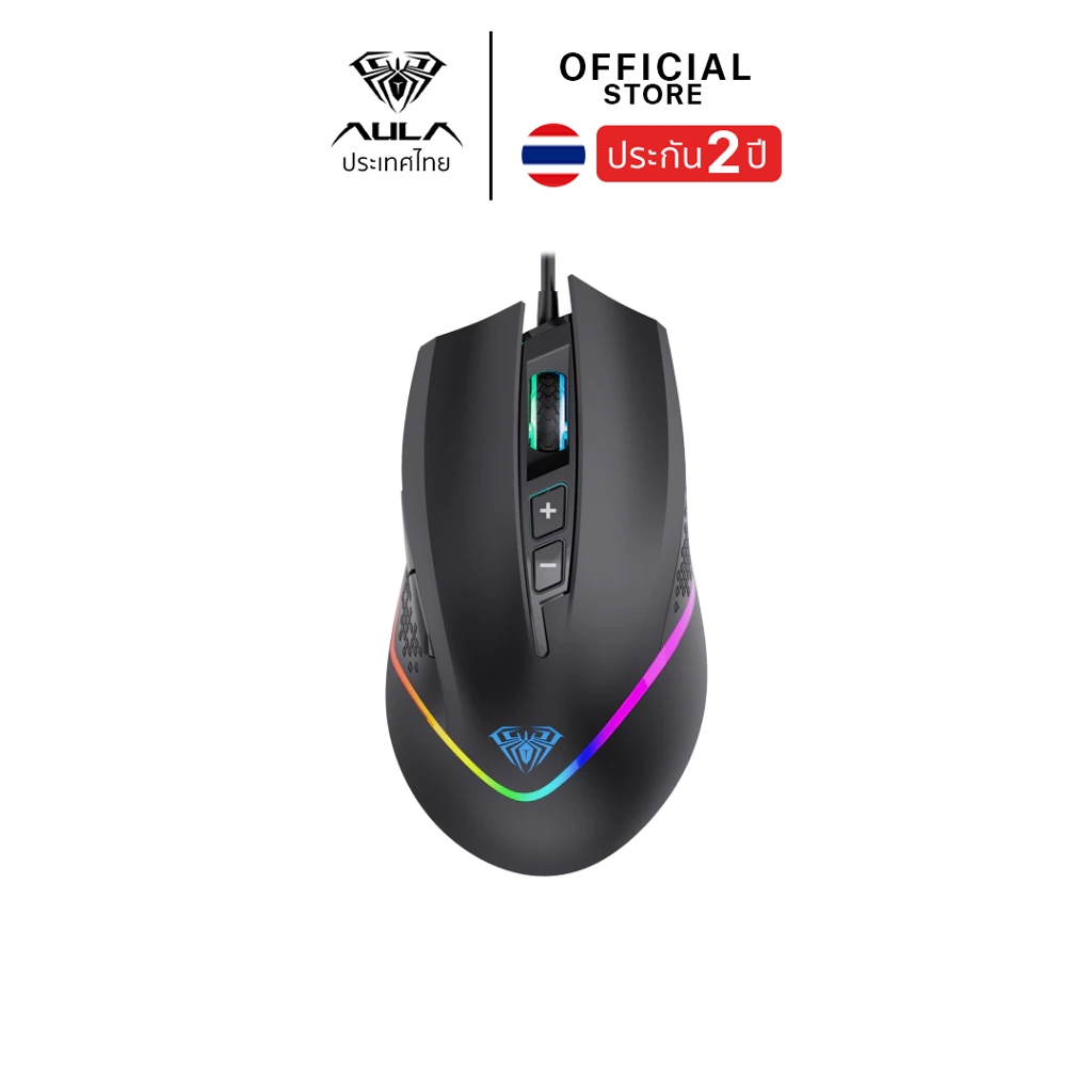 เมาส์เกมมิ่ง - AULA F805 - Optical Gaming Mouse USB รับประกัน 2 ปี