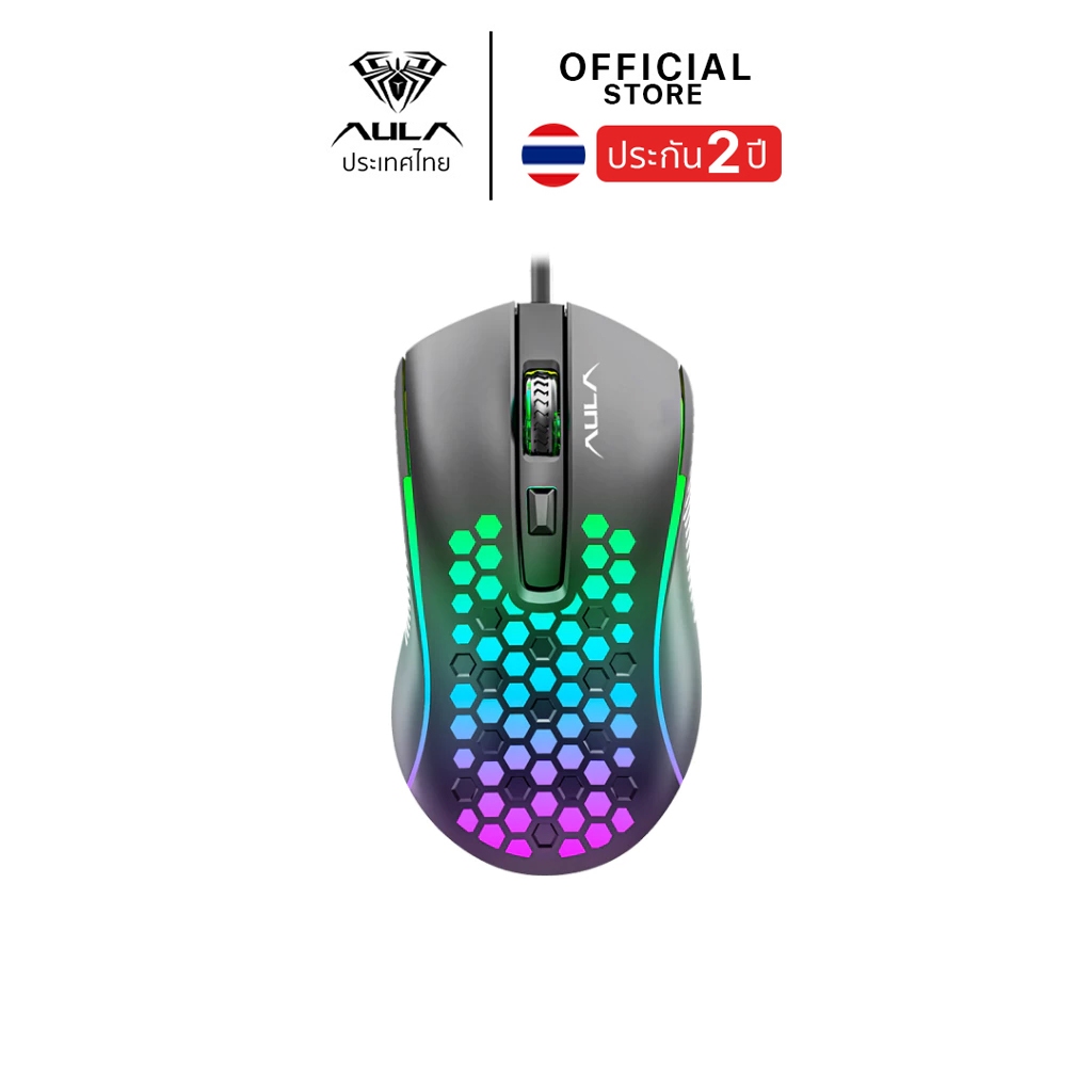 เมาส์เกมมิ่ง - AULA S11 - Optical Gaming Mouse USB รับประกัน 2 ปี