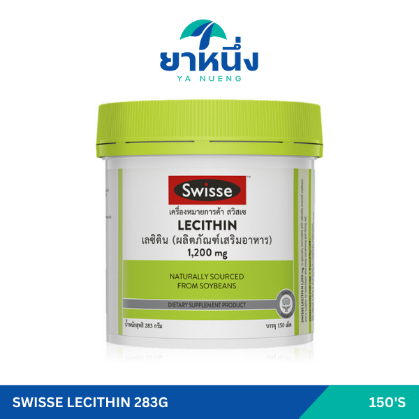 Swisse Lecithin 283g 150's